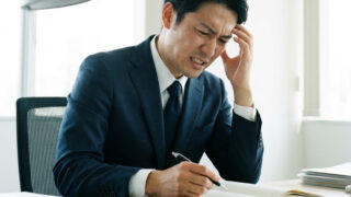 理不尽な出来事が起きた時の対応